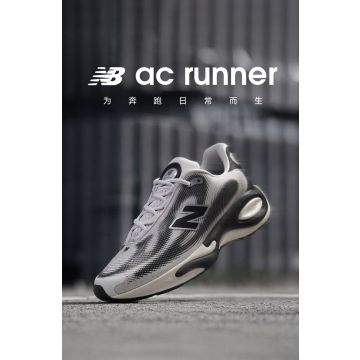 نيو بالانس إيه سي رانر – New Balance AC Runner