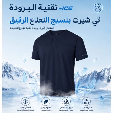 تيشيرت 361° رجالي رياضي بياقة هنلي وأكمام قصيرة