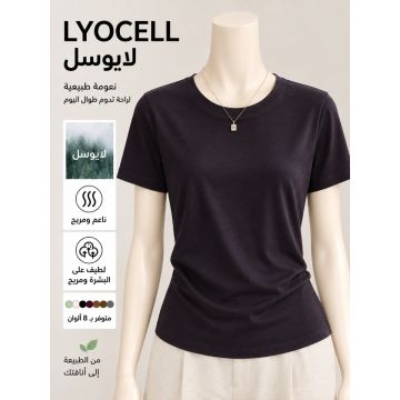 تيشيرت نسائي من التنسل بياقة دائرية وقصة ضيقة