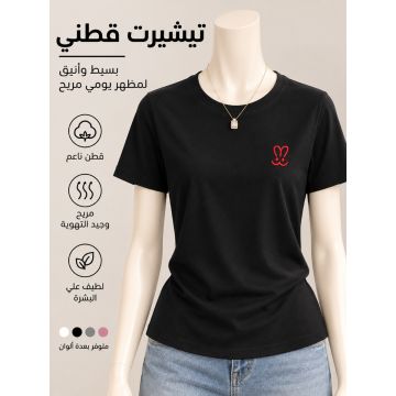 تيشيرت نسائي من القطن المرسيريزد بتطريز ثلاثي الأبعاد