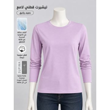 كنزة نسائية من القطن المرسيريزد بياقة دائرية أو V