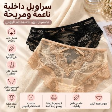 ملابس داخلية نسائية شفافة من الدانتيل المتقاطع بتصميم مثلثي