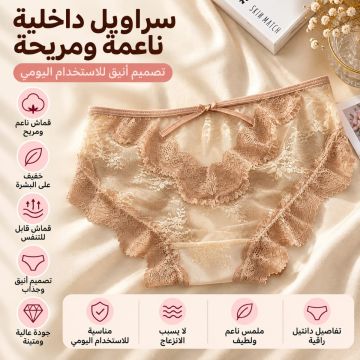 سراويل داخلية نسائية شفافة من الدانتيل بتصميم متقاطع ومثير منخفض الخصر