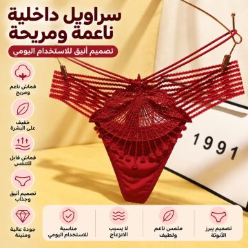 سراويل داخلية نسائية مثيرة من الحريري بتصميم شفاف بخيوط رقيقة