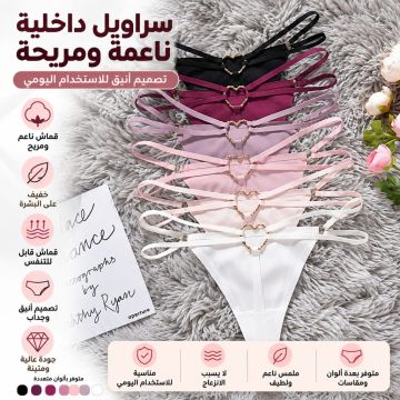 سراويل داخلية نسائية مثيرة بحزام مزدوج وثونغ من الحرير 
