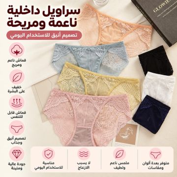 سراويل داخلية نسائية مثيرة من الدانتيل منخفضة الخصر وعالية المرونة