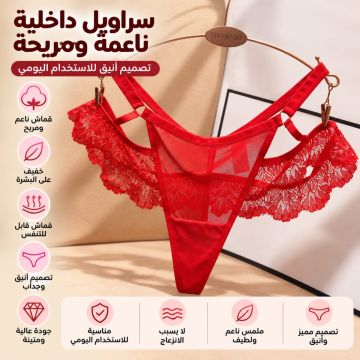 ثونغ نسائي شفاف بتصميم دانتيل وزخارف مجوفة
