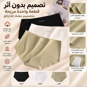 سراويل داخلية نسائية من باوناسي بخصر متوسط وحرير التوت