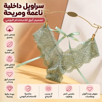 سروال نسائي من الدانتيل الشفاف منخفض الخصر