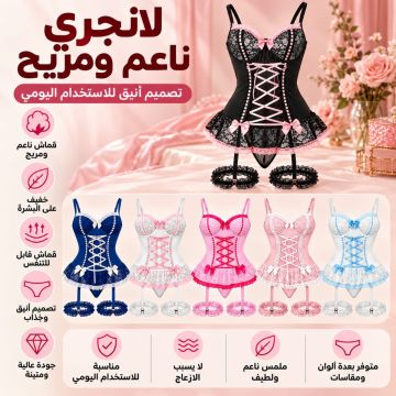 طقم لانجري قطعة واحدة بتصميم أوروبي وأمريكي