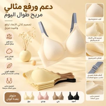 حمالة صدر نسائية ناعمة ورافعة للصدر الصغير من وانكانغ