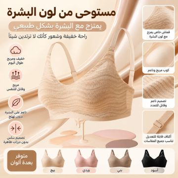 حمالة صدر نسائية خفيفة الوزن وبدون قالب من وانكانغ