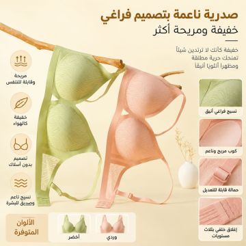 حمالة صدر رياضية نسائية مريحة ومصنوعة من الدانتيل الناعم