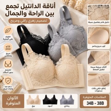 ملابس داخلية نسائية مطورة من اللاتكس بتصميم بتلات الزهور من الدانتيل