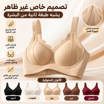 حمالة صدر نسائية رافعة ناعمة لتصغير الثدي ومقاومة الترهل