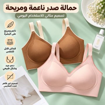 حمالة صدر داعمة ناعمة للصدر الصغير بشريط جيلي