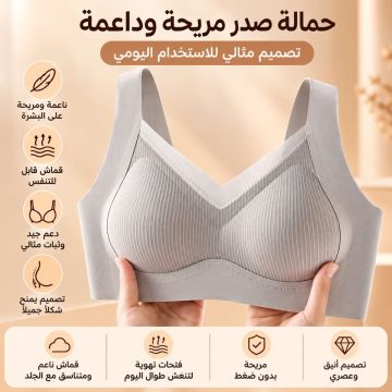 حمالة صدر نسائية بتصميم فيست رافعة ومضادة للترهل 