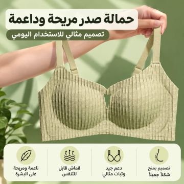 حمالة صدر نسائية من الدانتيل الداعم والمجمع بدون خياطة