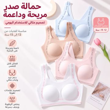 حمالة صدر نسائية أصلية بتصميم سترة مريحة 