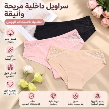 سراويل داخلية نسائية بخصر متوسط وتطريز دانتيل متقاطع بدون خياطة