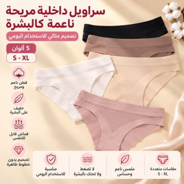 سراويل داخلية نسائية مريحة بدون خياطة بتصميم شبكي للرياضة