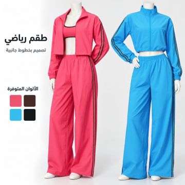 طقم ملابس رياضية نسائية متداخل الألوان بياقة منتصبة