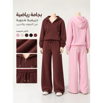 طقم سويت شيرت نسائي بغطاء رأس دافئ وعملي