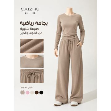 طقم ملابس رياضي نسائي ببلوزة 