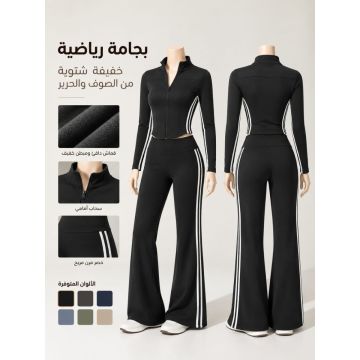 طقم ملابس بتصميم ألوان متداخلة للجري واللياقة البدنية