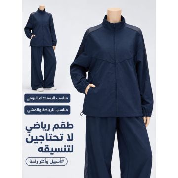 طقم رياضي وترفيهي نسائي من قطعتين 