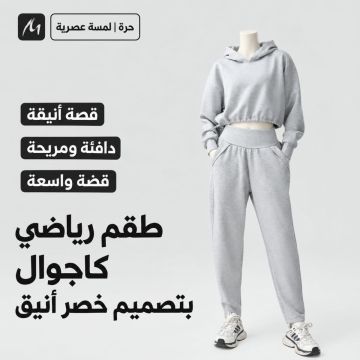 طقم رياضي نسائي فضفاض للجري من تدفق النبض