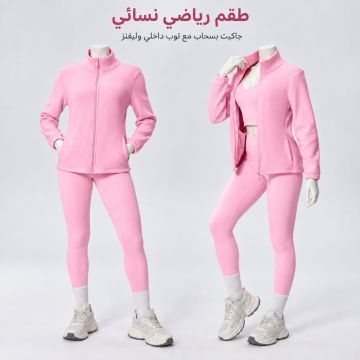 طقم رياضي مخملي نسائي سميك ودافئ من إيبليس