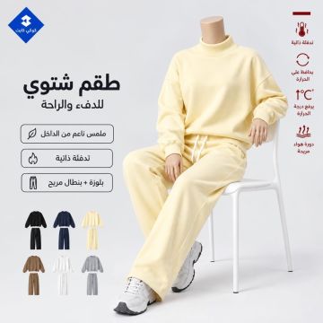 طقم سويت شيرت نسائي من Cai Xiang Dao