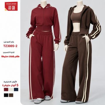طقم ملابس رياضية نسائية بقصة فضفاضة وبغطاء رأس