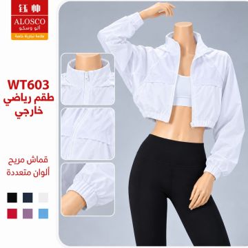 جاكيت رياضي نسائي للجري واللياقة البدنية بسحاب وغطاء رأس