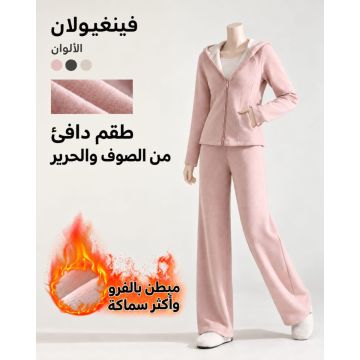 طقم سويت شيرت رياضي نسائي مبطن بالفرو وبغطاء رأس