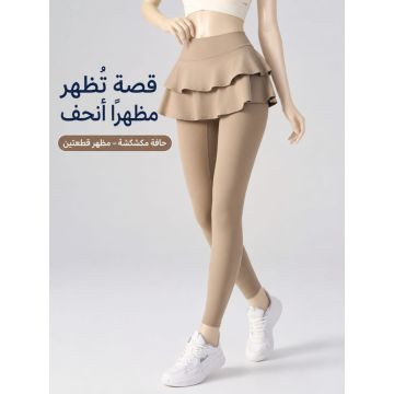 بنطال يوغا نسائي عالي الخصر بتصميم قطعتين