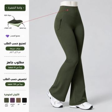بنطلون يوغا نسائي بخصر عالٍ من Oasis movement