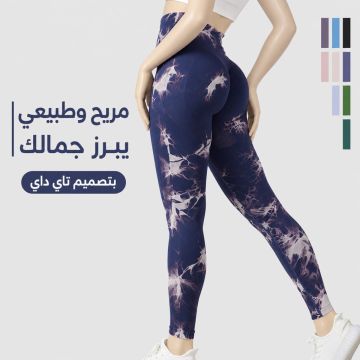بنطال يوغا نسائي عالي الخصر
