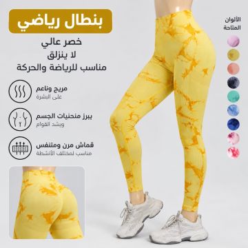 بنطال رياضي نسائي يصل إلى الكاحل 