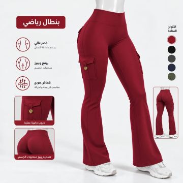 بنطال رياضي واسع بخصر عالٍ من ستار شاينر