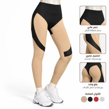 بنطلون يوغا نسائي عالي الخصر من كيوشا