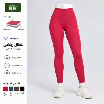 سراويل يوغا نسائية بخصر عالٍ من حركة الواحة