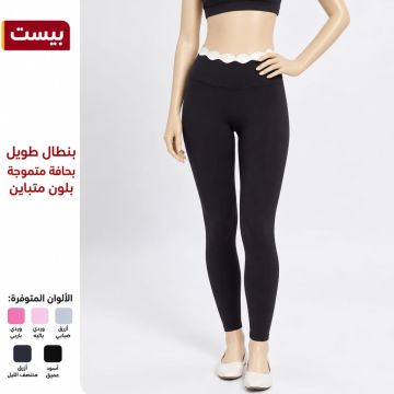 بنطلون رياضي نسائي لليوغا بخصر عالٍ من وحش