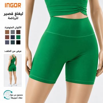 بنطال رياضي نسائي بخصر عالٍ