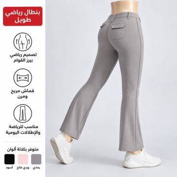 بنطال قصير رياضي نسائي عالي الخصر