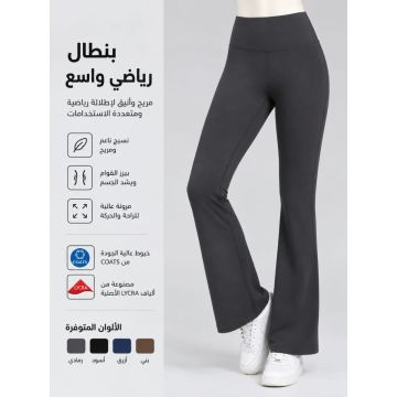 سروال يوغا نسائي ضيق وتنحيف الجسم 