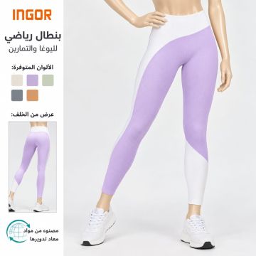 بنطال يوغا نسائي عالي الخصر صديق للبيئة