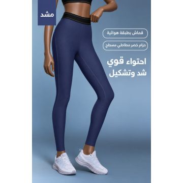 بنطال رياضي نسائي لليوجا واللياقة البدنية