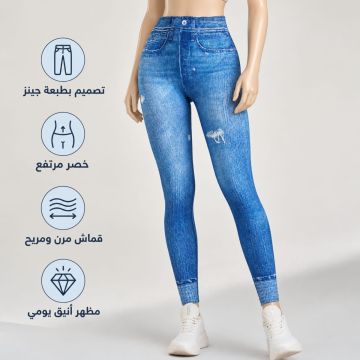 بنطال يوغا رياضي بخصر عالٍ